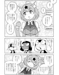472693 B