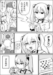 436448 B