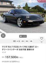167429 B