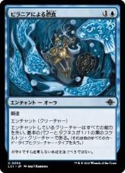 31009 B