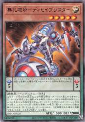 807547 B