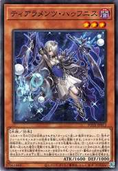 76653 B