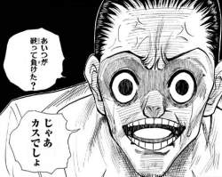 74546 B