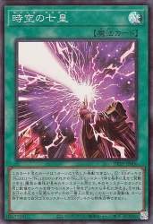 122388 B