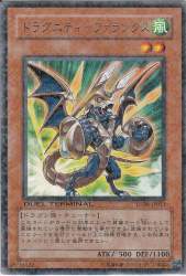 411701 B