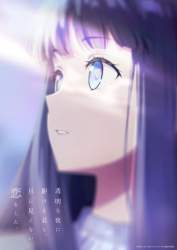 58425 B