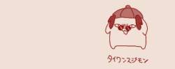 11069 B