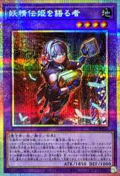 268123 B