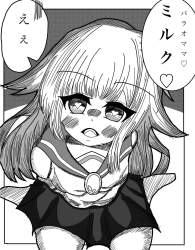 746167 B