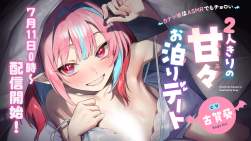 463524 B