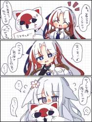 3051884 B