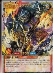78345 B