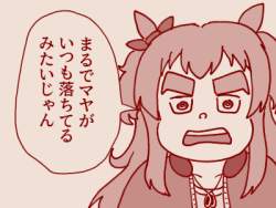 81488 B