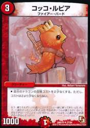 93343 B