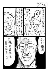 327901 B