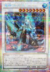 2630710 B