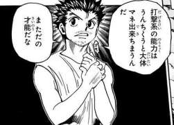 44401 B