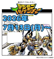 1389567 B