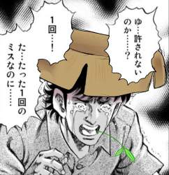 838736 B
