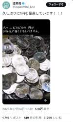 1015248 B