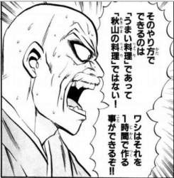 29938 B