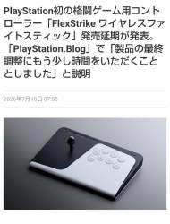 503861 B