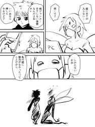 79693 B
