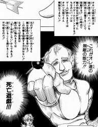 78798 B