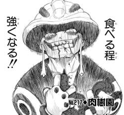 1017873 B