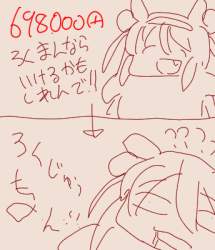 74107 B