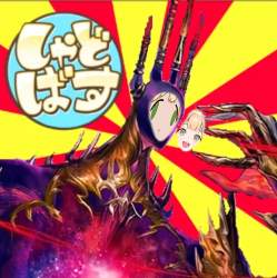 2568695 B