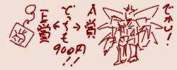 41143 B