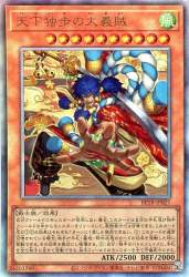 168160 B