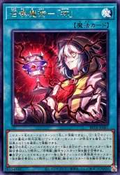 77715 B