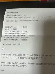 140463 B