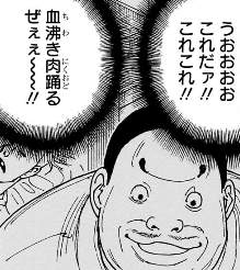 56866 B