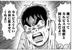 136335 B