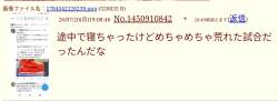 167338 B