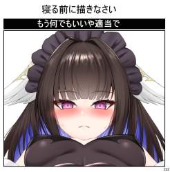 75387 B