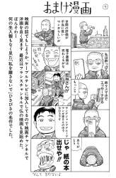 409354 B