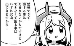 29327 B