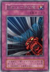 66228 B