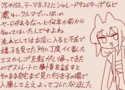 82408 B