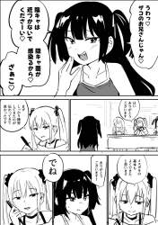 415489 B