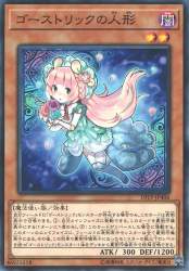 158808 B