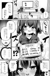 423237 B