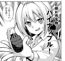 242982 B