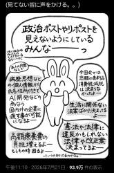496820 B