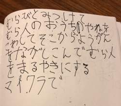 385294 B