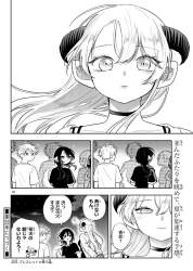 556021 B